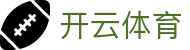 开云体育中国官方下载 - Kaiyun 全站 H5 登录入口、iOS 下载地址